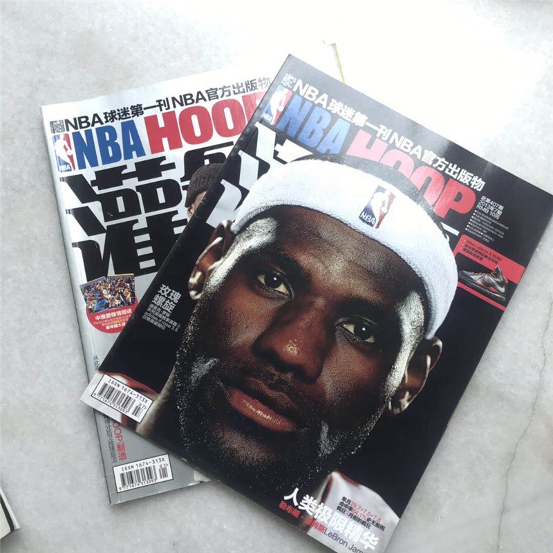 Basketball NBA Sports Magazine 